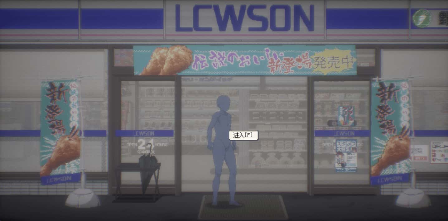 清洁工传奇 清掃員伝説 CleanerDensetsu 正式版背景