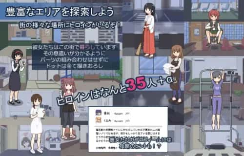 播种之都欢迎您 種付都市へようこそ游戏封面
