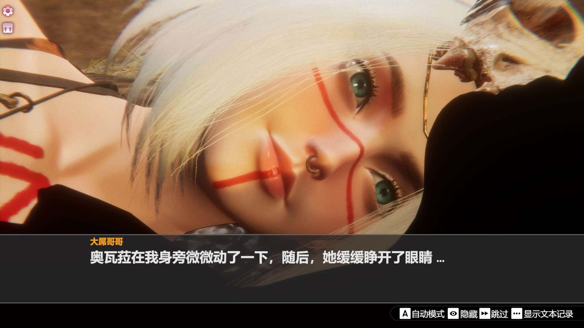 视觉数据2